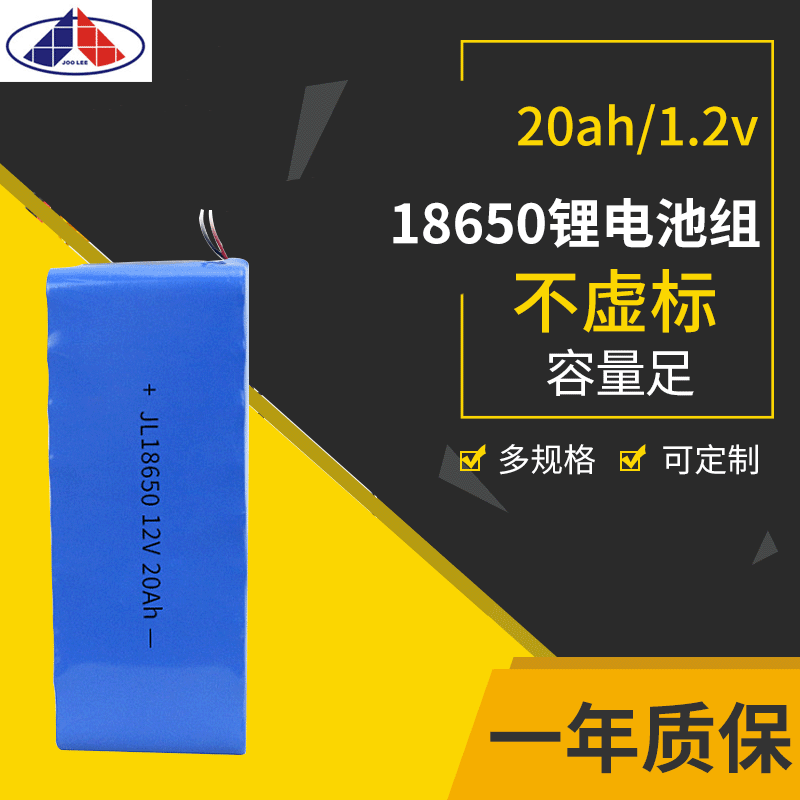 手持風(fēng)扇18650鋰電池組7.4v 20Ah鋰電池組智能玩具補(bǔ)水儀鋰電池組