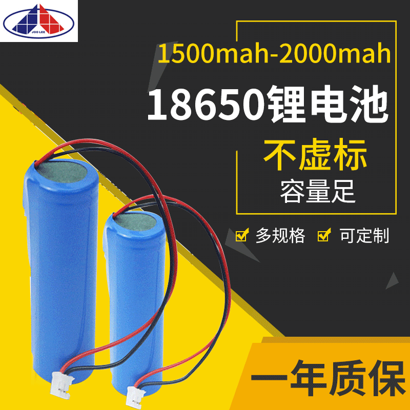 11500mAh鋰電池電風(fēng)扇手電筒小風(fēng)扇電池 3.7v圓柱單體鋰電池定制